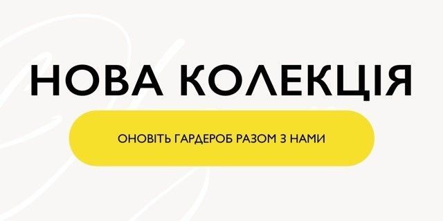 Линия 2 (Широкий)