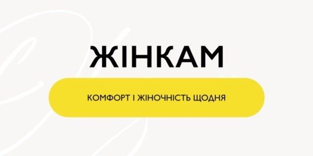 Линия 2 (Широкий)